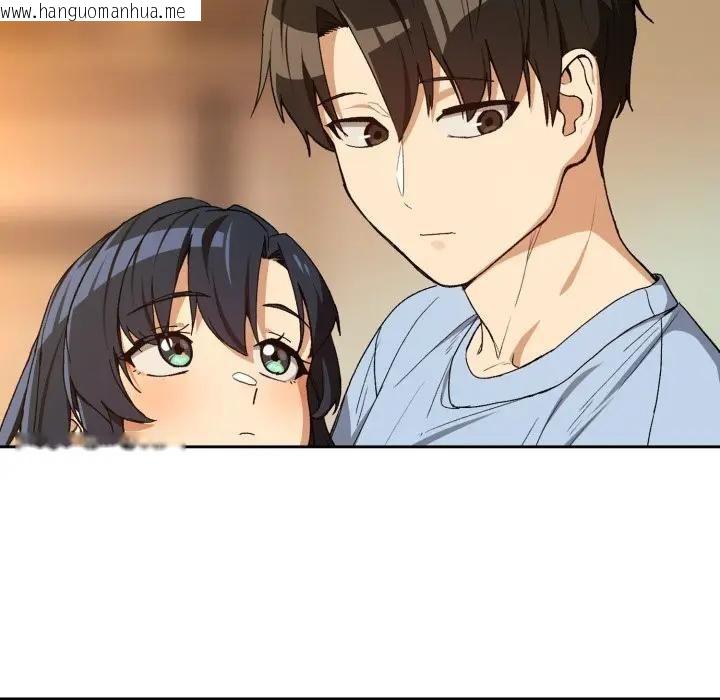 韩国漫画下班后的例行恋爱/下班后的秘密关系韩漫_下班后的例行恋爱/下班后的秘密关系-第101话在线免费阅读-韩国漫画-第12张图片