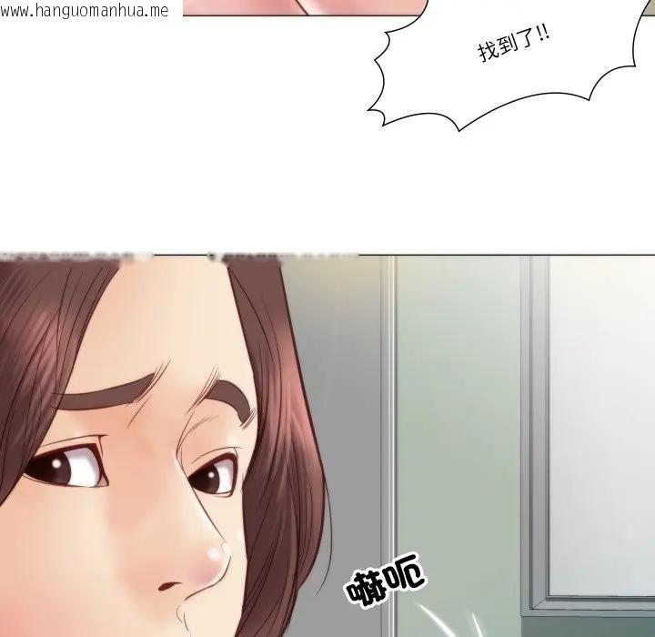 韩国漫画如果还有明天？韩漫_如果还有明天？-第4话在线免费阅读-韩国漫画-第65张图片