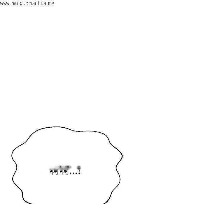 韩国漫画黑帮千金养成记/刺龙刺凤的女友韩漫_黑帮千金养成记/刺龙刺凤的女友-第21话在线免费阅读-韩国漫画-第47张图片