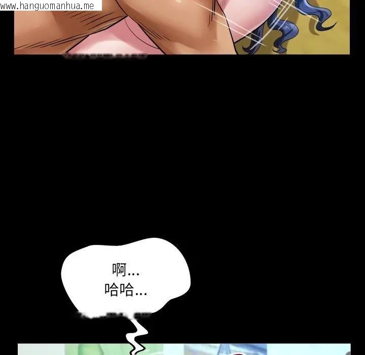 韩国漫画房间里的心跳/有她的小套房韩漫_房间里的心跳/有她的小套房-第29话在线免费阅读-韩国漫画-第86张图片