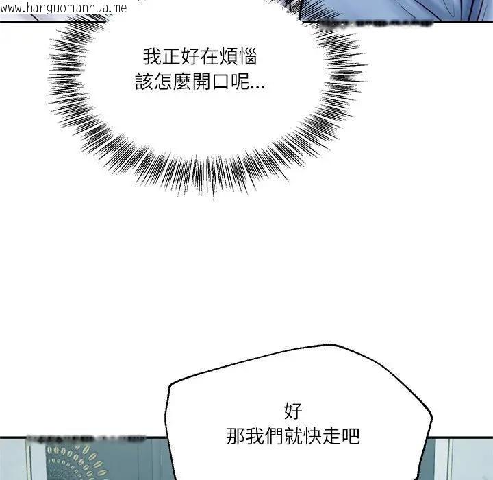 韩国漫画财阀家的女婿韩漫_财阀家的女婿-第75话在线免费阅读-韩国漫画-第72张图片