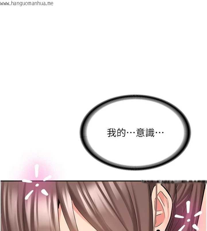 韩国漫画新生老司机韩漫_新生老司机-第29话-发现敏感处!在线免费阅读-韩国漫画-第136张图片