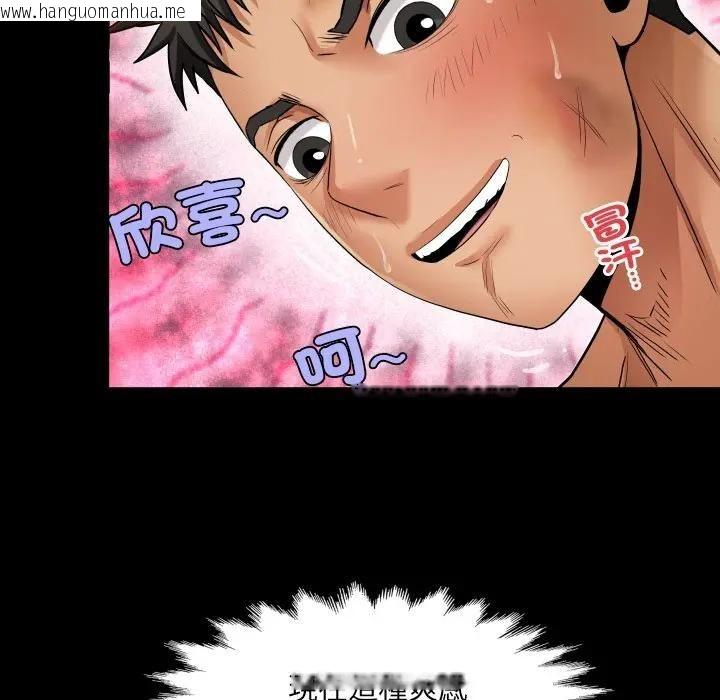 韩国漫画房间里的心跳/有她的小套房韩漫_房间里的心跳/有她的小套房-第29话在线免费阅读-韩国漫画-第124张图片