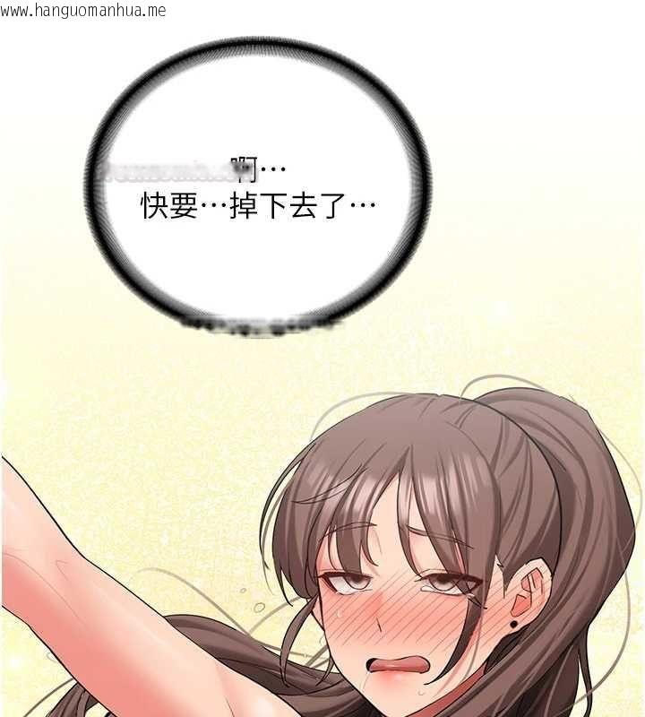 韩国漫画新生老司机韩漫_新生老司机-第29话-发现敏感处!在线免费阅读-韩国漫画-第140张图片