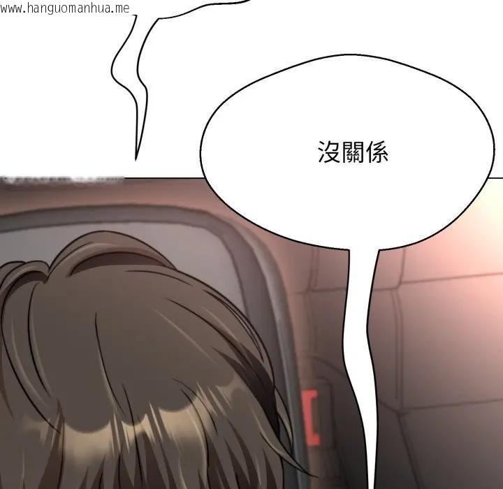 韩国漫画黑帮千金养成记/刺龙刺凤的女友韩漫_黑帮千金养成记/刺龙刺凤的女友-第21话在线免费阅读-韩国漫画-第48张图片