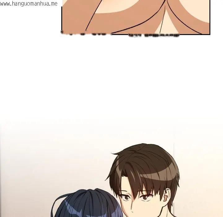 韩国漫画下班后的例行恋爱/下班后的秘密关系韩漫_下班后的例行恋爱/下班后的秘密关系-第101话在线免费阅读-韩国漫画-第41张图片