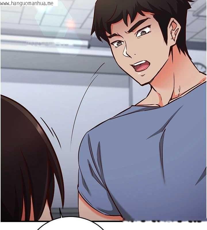 韩国漫画催眠偷心计韩漫_催眠偷心计-第11话-被工读生舔到高潮在线免费阅读-韩国漫画-第131张图片