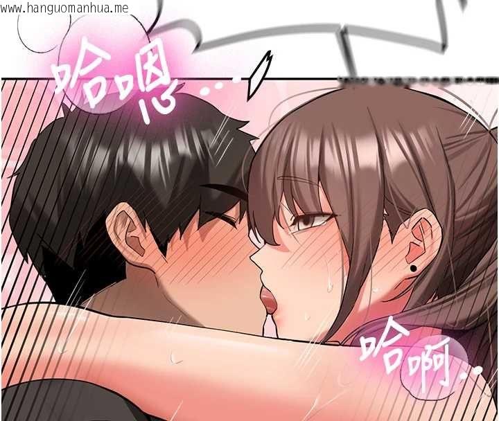 韩国漫画新生老司机韩漫_新生老司机-第29话-发现敏感处!在线免费阅读-韩国漫画-第111张图片