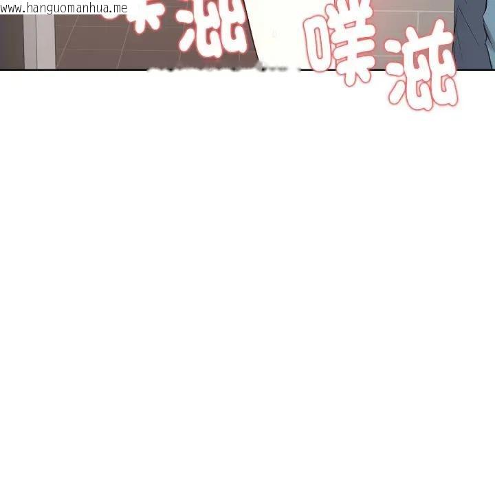 韩国漫画亲切的熟女邻居韩漫_亲切的熟女邻居-第20话在线免费阅读-韩国漫画-第107张图片
