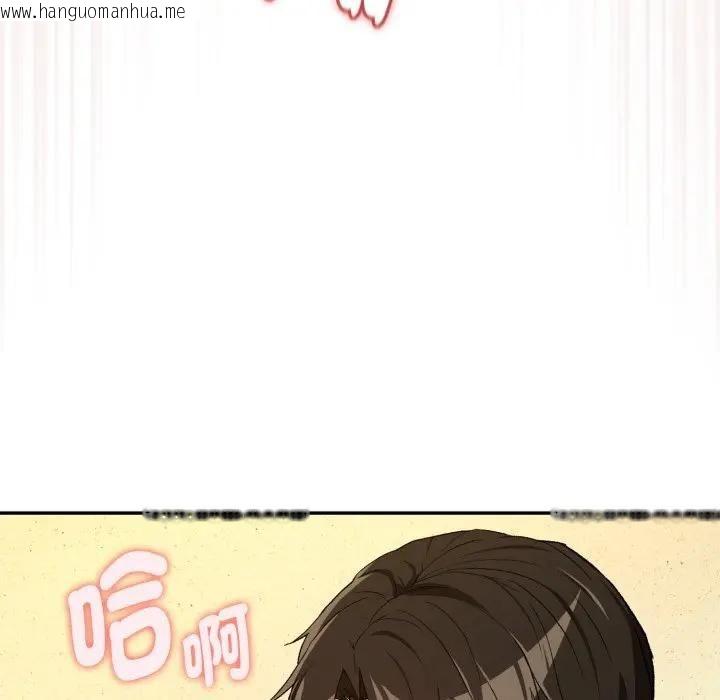 韩国漫画下班后的例行恋爱/下班后的秘密关系韩漫_下班后的例行恋爱/下班后的秘密关系-第101话在线免费阅读-韩国漫画-第104张图片