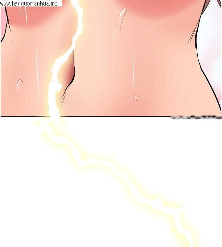 韩国漫画新生老司机韩漫_新生老司机-第29话-发现敏感处!在线免费阅读-韩国漫画-第161张图片