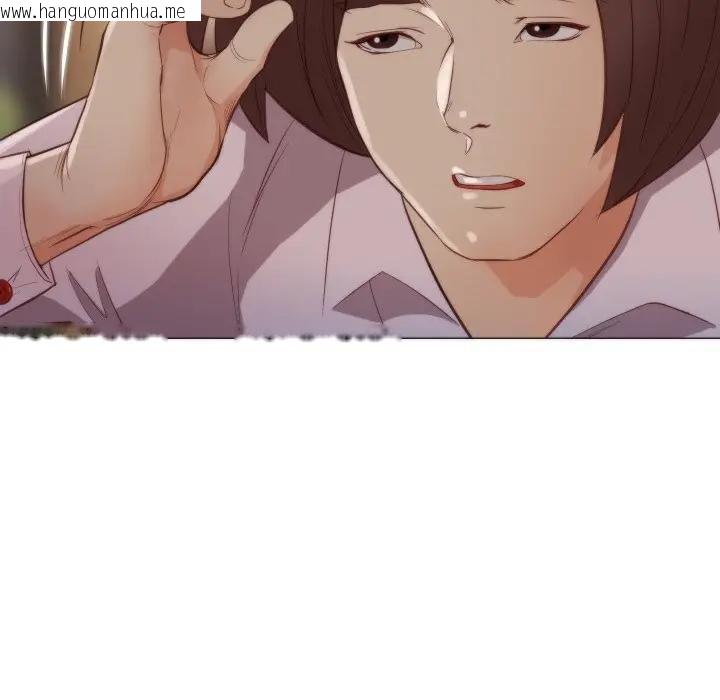 韩国漫画如果还有明天？韩漫_如果还有明天？-第4话在线免费阅读-韩国漫画-第27张图片