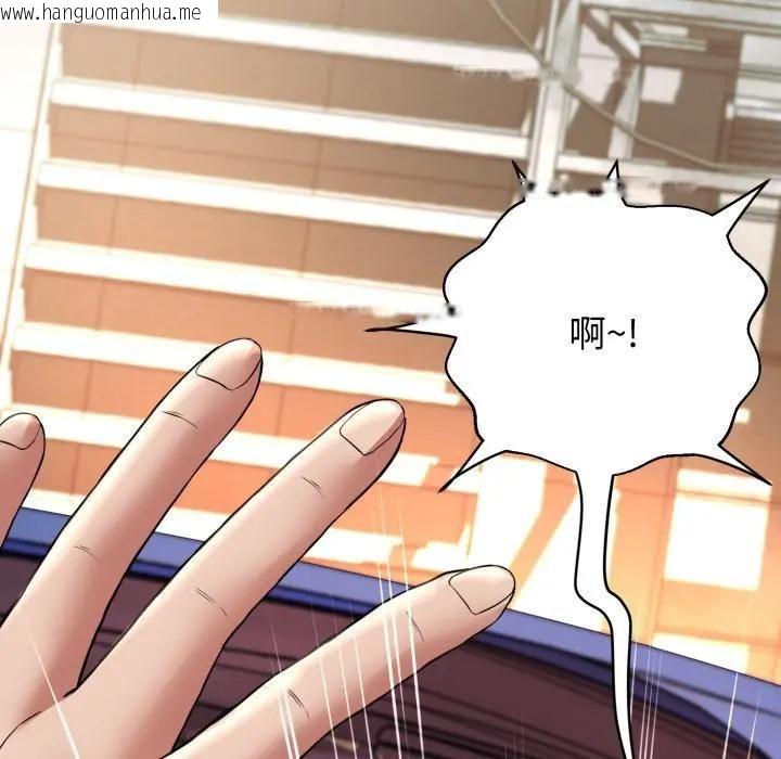 韩国漫画黑帮千金养成记/刺龙刺凤的女友韩漫_黑帮千金养成记/刺龙刺凤的女友-第21话在线免费阅读-韩国漫画-第128张图片