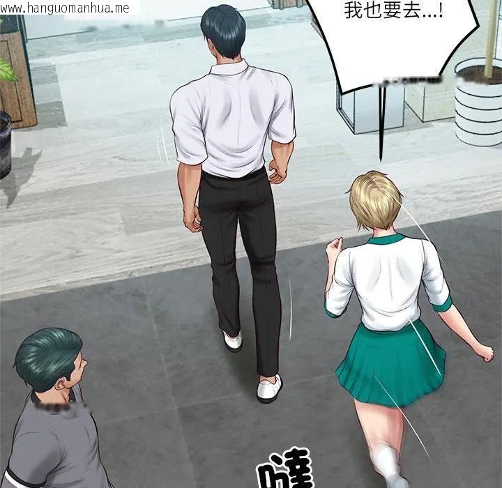 韩国漫画财阀家的女婿韩漫_财阀家的女婿-第75话在线免费阅读-韩国漫画-第24张图片