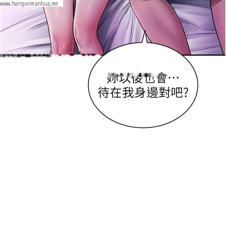韩国漫画私密视角韩漫_私密视角-第74话-与阿姨的约会在线免费阅读-韩国漫画-第121张图片