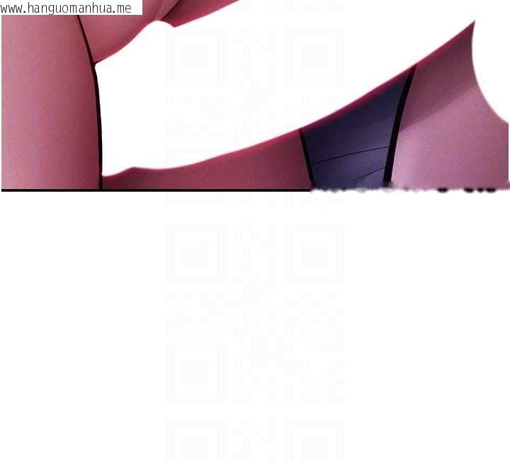 韩国漫画私密视角韩漫_私密视角-第74话-与阿姨的约会在线免费阅读-韩国漫画-第125张图片