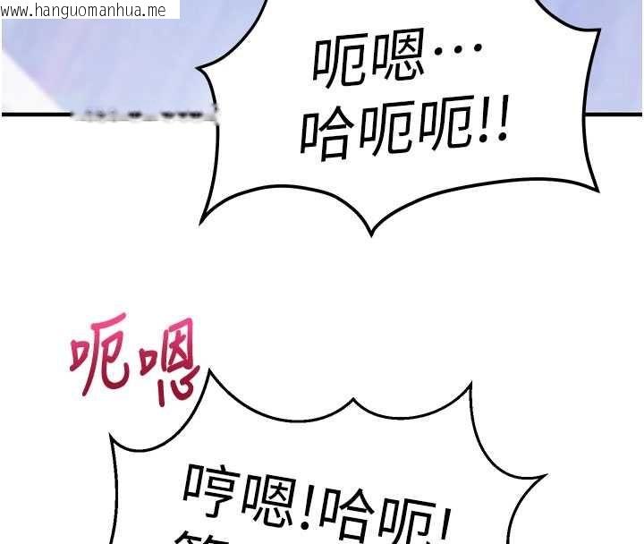 韩国漫画催眠偷心计韩漫_催眠偷心计-第11话-被工读生舔到高潮在线免费阅读-韩国漫画-第49张图片