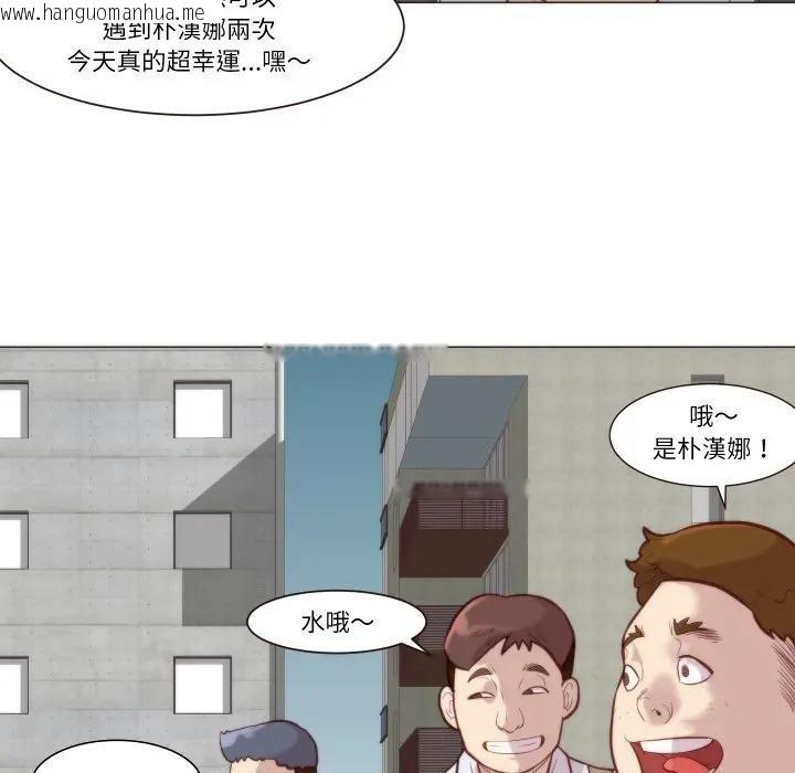 韩国漫画如果还有明天？韩漫_如果还有明天？-第4话在线免费阅读-韩国漫画-第47张图片