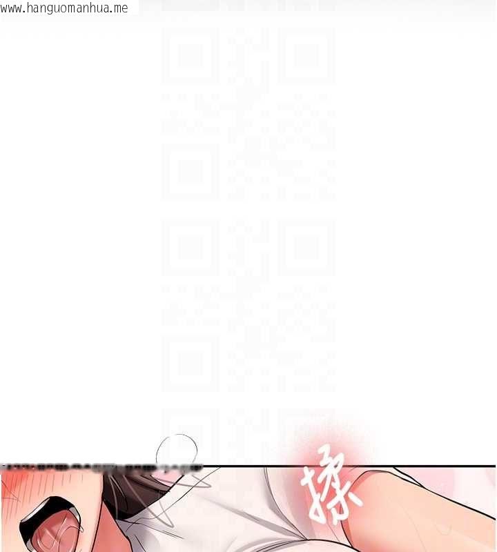 韩国漫画新生老司机韩漫_新生老司机-第29话-发现敏感处!在线免费阅读-韩国漫画-第19张图片