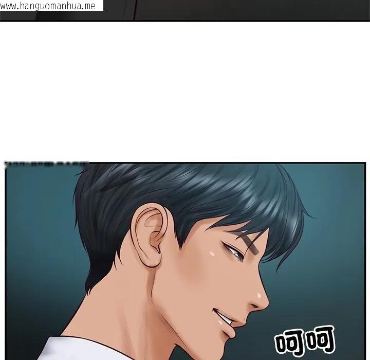 韩国漫画财阀家的女婿韩漫_财阀家的女婿-第75话在线免费阅读-韩国漫画-第46张图片