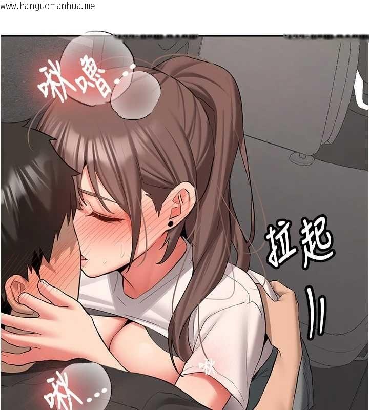 韩国漫画新生老司机韩漫_新生老司机-第29话-发现敏感处!在线免费阅读-韩国漫画-第31张图片