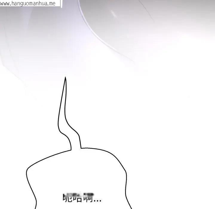 韩国漫画黑帮千金养成记/刺龙刺凤的女友韩漫_黑帮千金养成记/刺龙刺凤的女友-第21话在线免费阅读-韩国漫画-第62张图片