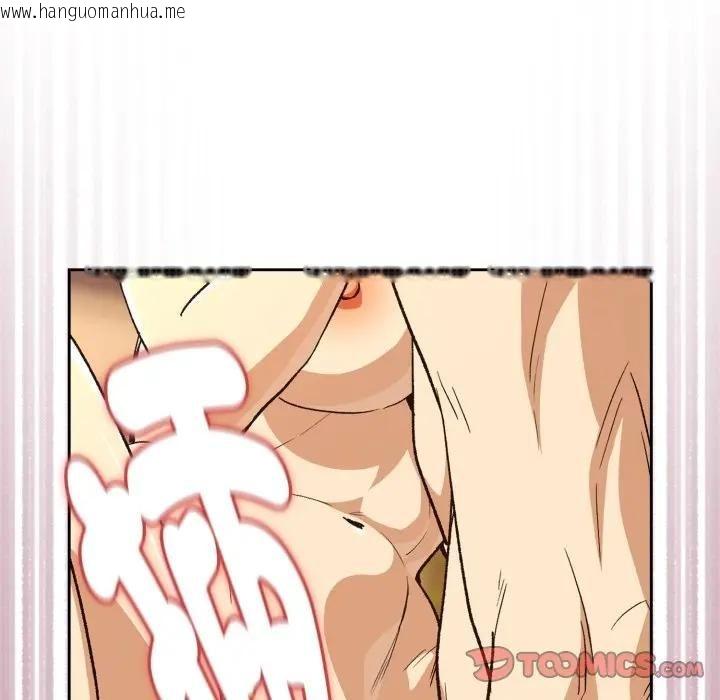 韩国漫画下班后的例行恋爱/下班后的秘密关系韩漫_下班后的例行恋爱/下班后的秘密关系-第101话在线免费阅读-韩国漫画-第63张图片