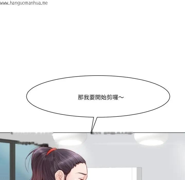 韩国漫画如果还有明天？韩漫_如果还有明天？-第4话在线免费阅读-韩国漫画-第67张图片