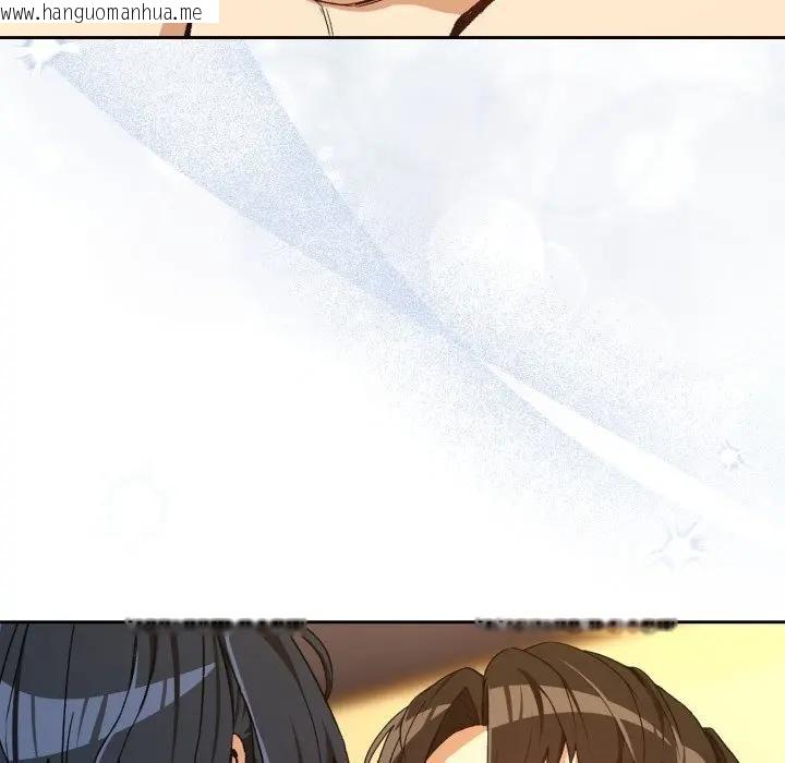 韩国漫画下班后的例行恋爱/下班后的秘密关系韩漫_下班后的例行恋爱/下班后的秘密关系-第101话在线免费阅读-韩国漫画-第108张图片