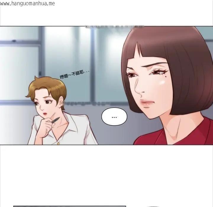 韩国漫画如果还有明天？韩漫_如果还有明天？-第4话在线免费阅读-韩国漫画-第6张图片