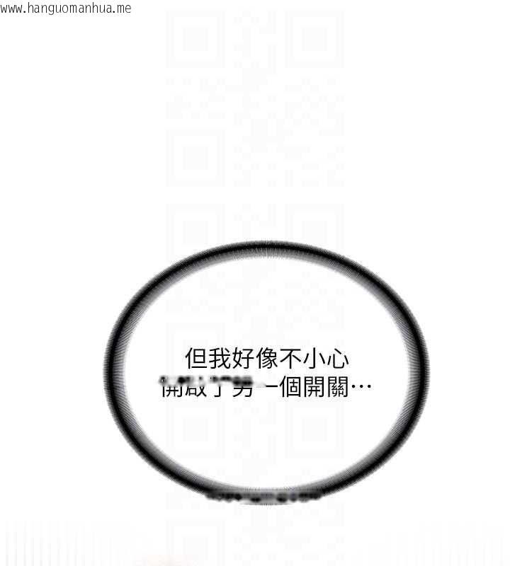 韩国漫画新生老司机韩漫_新生老司机-第29话-发现敏感处!在线免费阅读-韩国漫画-第60张图片