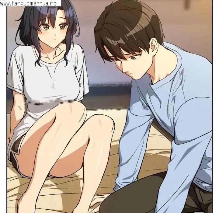 韩国漫画下班后的例行恋爱/下班后的秘密关系韩漫_下班后的例行恋爱/下班后的秘密关系-第101话在线免费阅读-韩国漫画-第23张图片