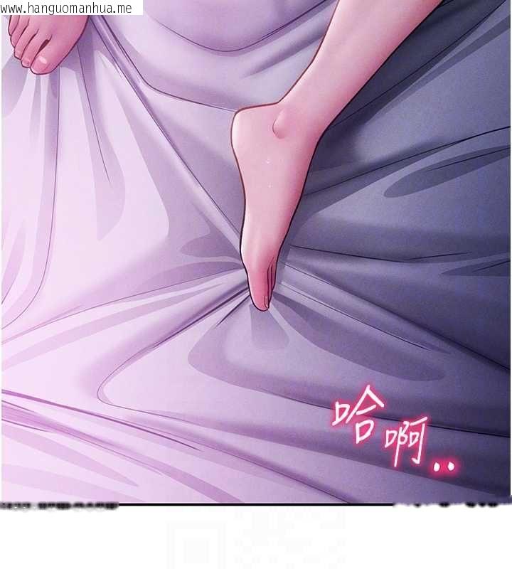 韩国漫画私密视角韩漫_私密视角-第74话-与阿姨的约会在线免费阅读-韩国漫画-第116张图片