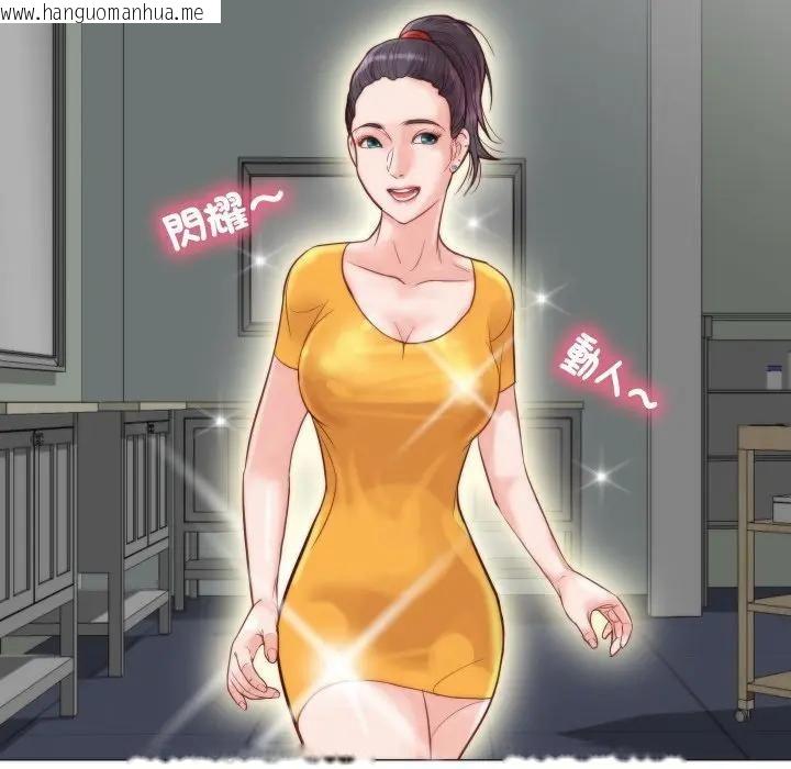 韩国漫画如果还有明天？韩漫_如果还有明天？-第4话在线免费阅读-韩国漫画-第57张图片