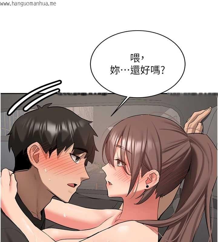 韩国漫画新生老司机韩漫_新生老司机-第29话-发现敏感处!在线免费阅读-韩国漫画-第145张图片