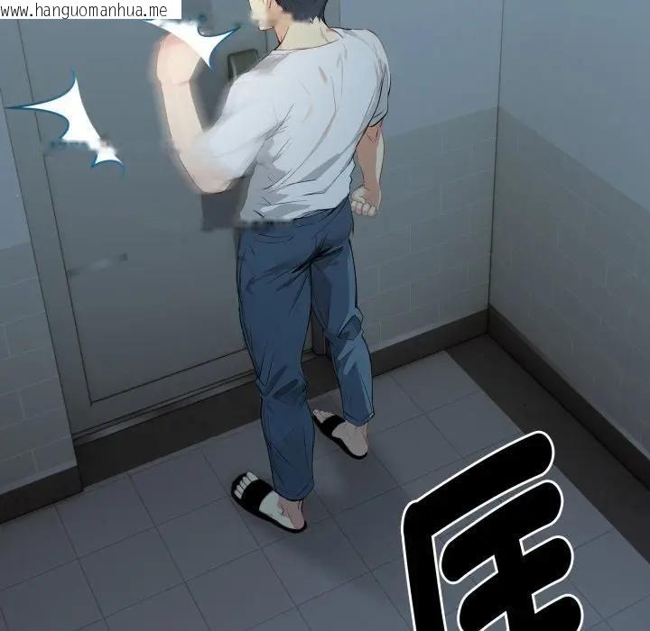 韩国漫画亲切的熟女邻居韩漫_亲切的熟女邻居-第20话在线免费阅读-韩国漫画-第60张图片