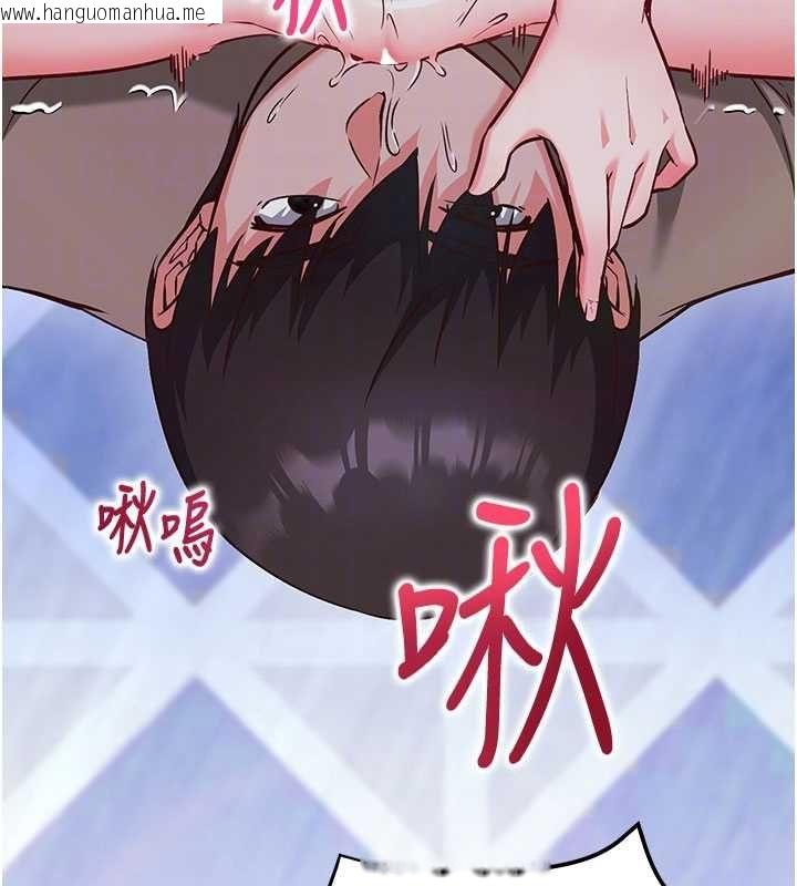 韩国漫画催眠偷心计韩漫_催眠偷心计-第11话-被工读生舔到高潮在线免费阅读-韩国漫画-第48张图片