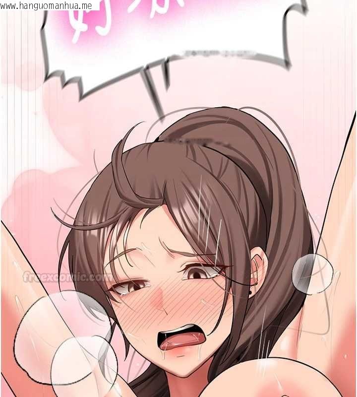 韩国漫画新生老司机韩漫_新生老司机-第29话-发现敏感处!在线免费阅读-韩国漫画-第126张图片