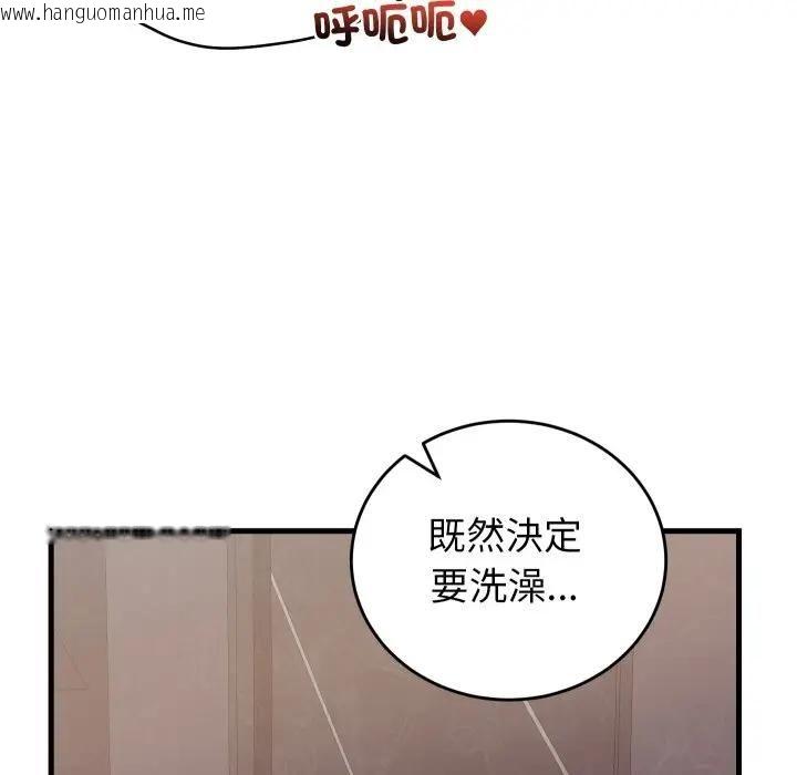 韩国漫画少爷的替身韩漫_少爷的替身-第47话在线免费阅读-韩国漫画-第27张图片