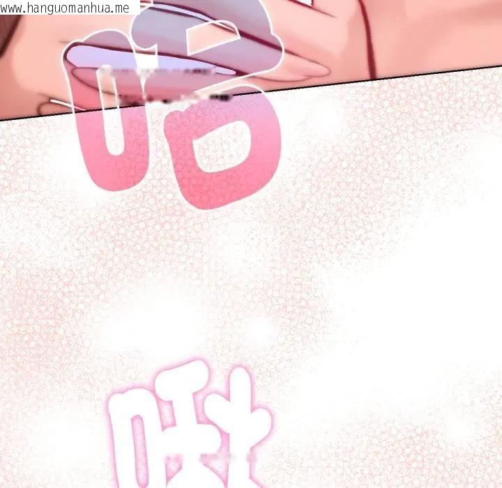 韩国漫画不只是朋友韩漫_不只是朋友-第8话在线免费阅读-韩国漫画-第46张图片