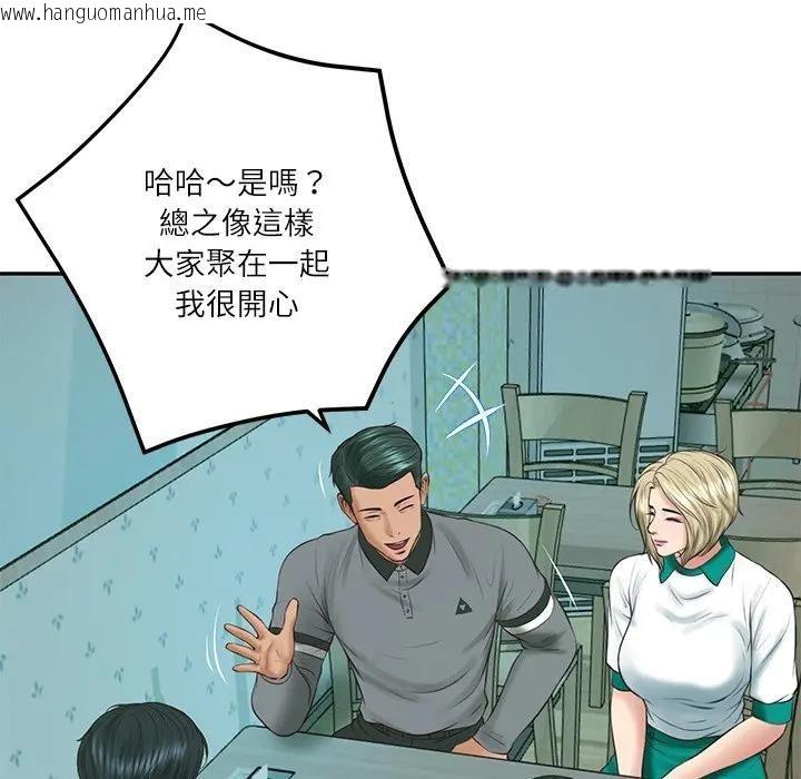 韩国漫画财阀家的女婿韩漫_财阀家的女婿-第75话在线免费阅读-韩国漫画-第8张图片
