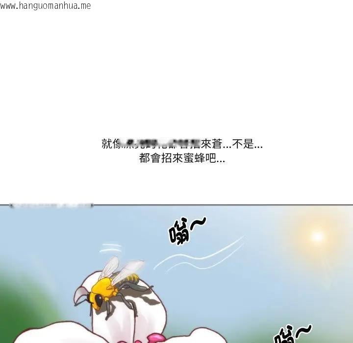 韩国漫画如果还有明天？韩漫_如果还有明天？-第4话在线免费阅读-韩国漫画-第51张图片