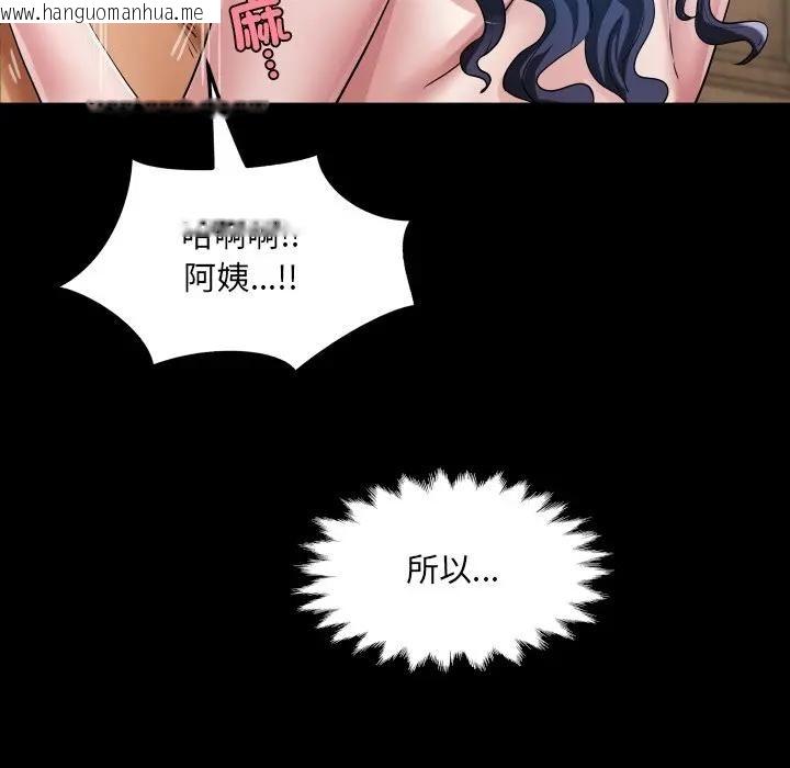 韩国漫画房间里的心跳/有她的小套房韩漫_房间里的心跳/有她的小套房-第29话在线免费阅读-韩国漫画-第48张图片