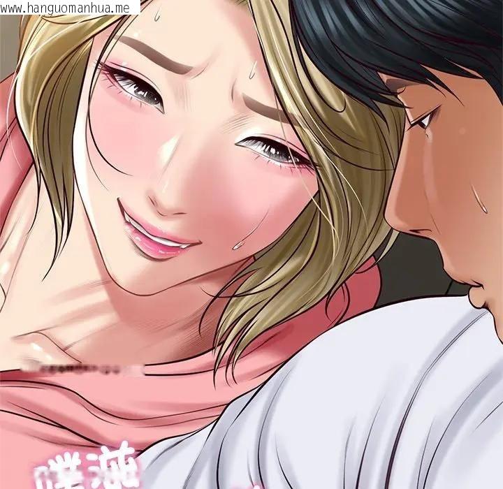 韩国漫画财阀家的女婿韩漫_财阀家的女婿-第75话在线免费阅读-韩国漫画-第109张图片