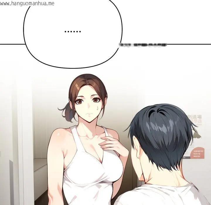 韩国漫画亲切的熟女邻居韩漫_亲切的熟女邻居-第20话在线免费阅读-韩国漫画-第89张图片