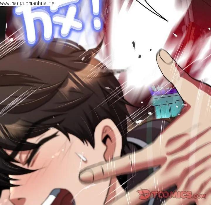 韩国漫画黑帮千金养成记/刺龙刺凤的女友韩漫_黑帮千金养成记/刺龙刺凤的女友-第21话在线免费阅读-韩国漫画-第185张图片