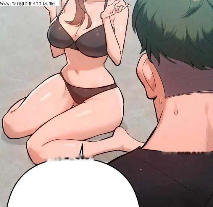 韩国漫画不只是朋友韩漫_不只是朋友-第8话在线免费阅读-韩国漫画-第90张图片