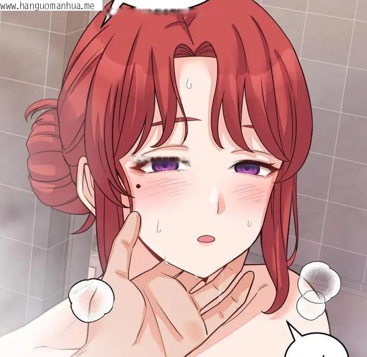 韩国漫画少爷的替身韩漫_少爷的替身-第47话在线免费阅读-韩国漫画-第43张图片