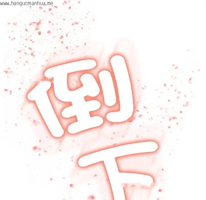 韩国漫画黑帮千金养成记/刺龙刺凤的女友韩漫_黑帮千金养成记/刺龙刺凤的女友-第21话在线免费阅读-韩国漫画-第198张图片