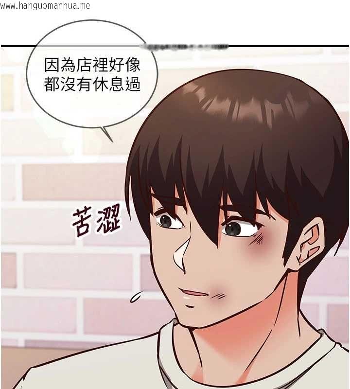韩国漫画催眠偷心计韩漫_催眠偷心计-第11话-被工读生舔到高潮在线免费阅读-韩国漫画-第192张图片